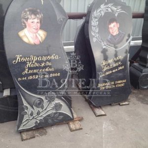 Памятник №СС-41