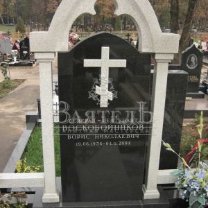 Памятник №СС-42