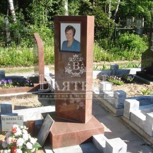 Памятник №СТ-46