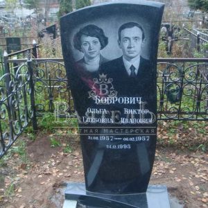 Памятник №СС-52