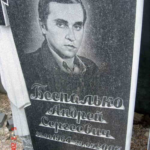 Гравировка изображений 3 Гравировка изображений 3