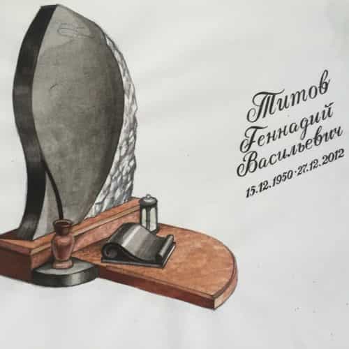 Галерея рисунков Галерея рисунков