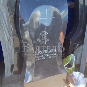 Памятник №СС-63