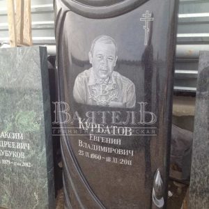 Памятник на могилу №ЭП-63