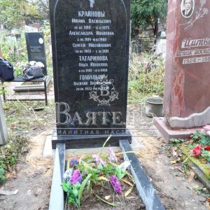 Памятник №СТ-76