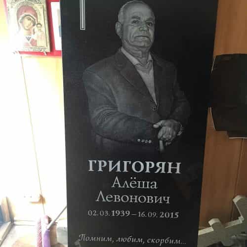 Гравировка изображений 2