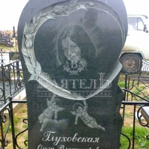 Памятник №СС-88