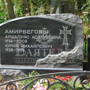 Памятник №СС-97