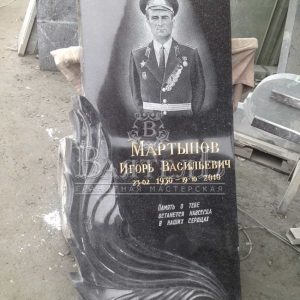 Памятник на могилу №ЭП-99