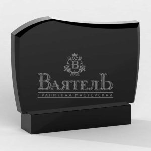 Памятник № ГП-12