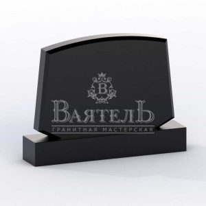 Памятник № ГП-13