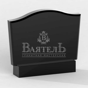 Памятник № ГП-19