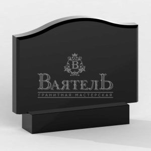 Памятник № ГП-3