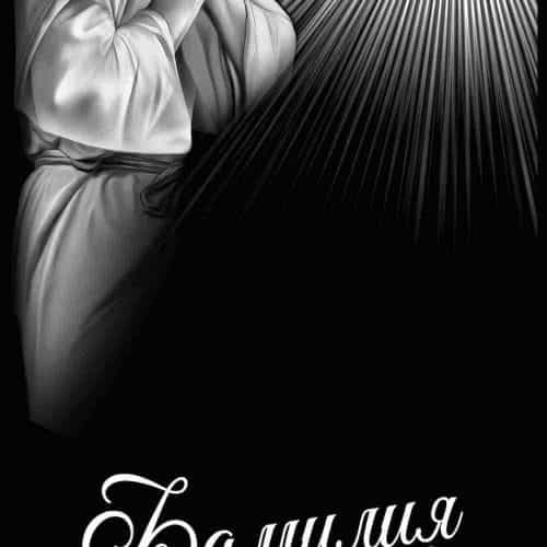 Оформление 10