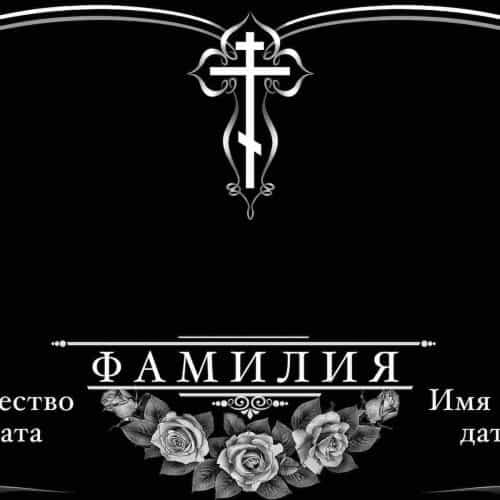 Оформление 29