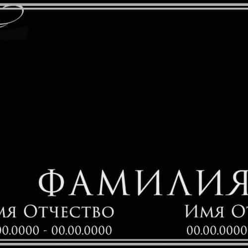 Оформление 19