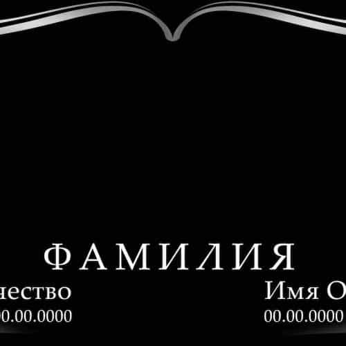 Оформление 16