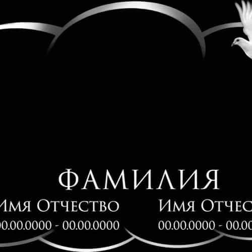 Оформление 25