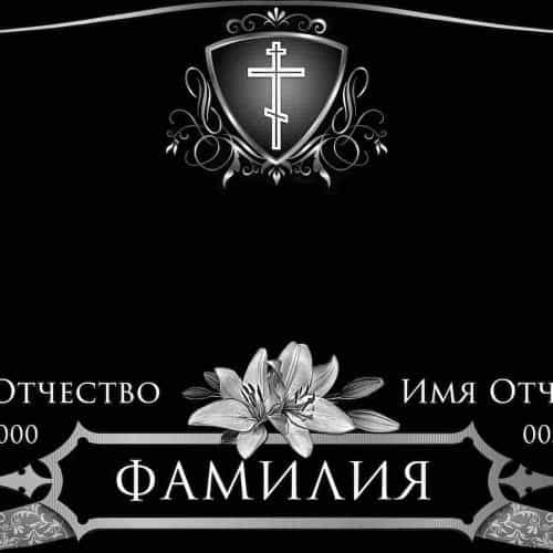 Оформление 28