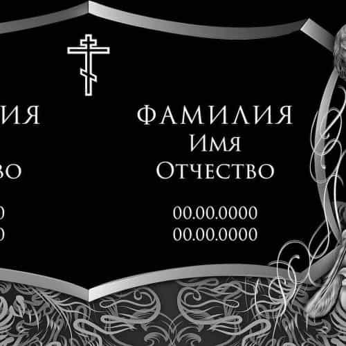 Оформление 18