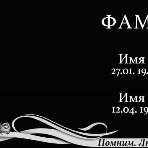 Оформление 25