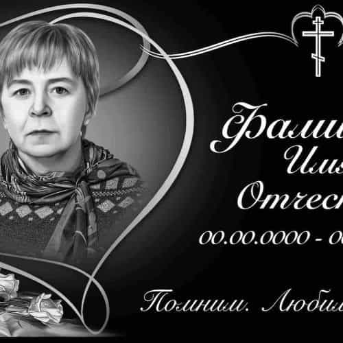 Оформление 19
