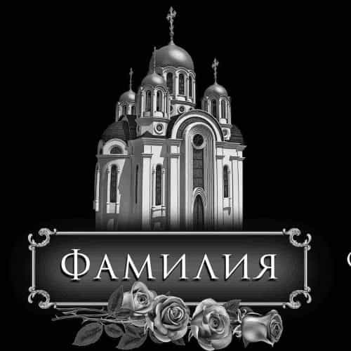 Оформление 22