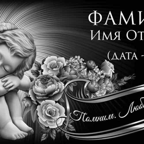 Оформление 24