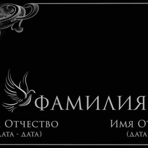 Оформление 26