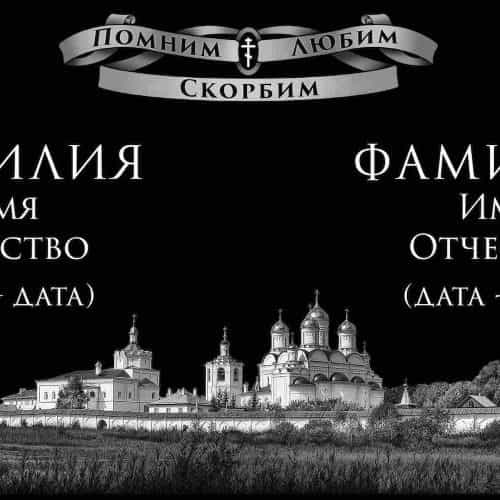 Оформление 25