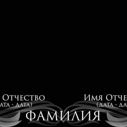 Оформление 26