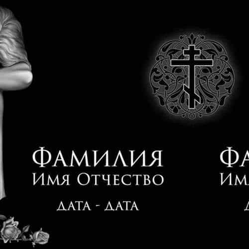 Оформление 16