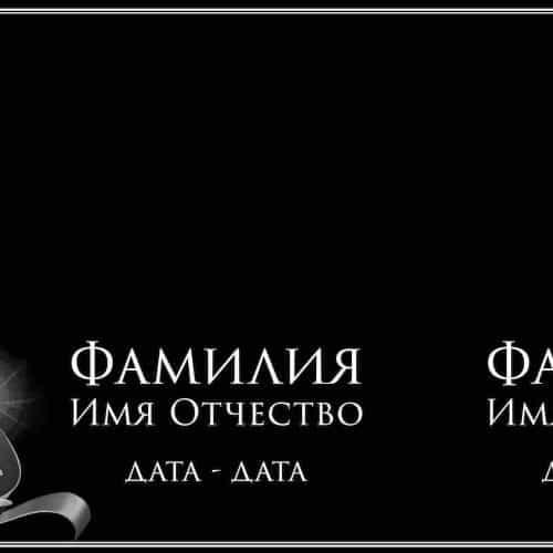 Оформление 20