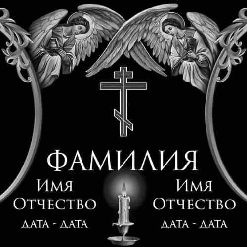 Оформление 18