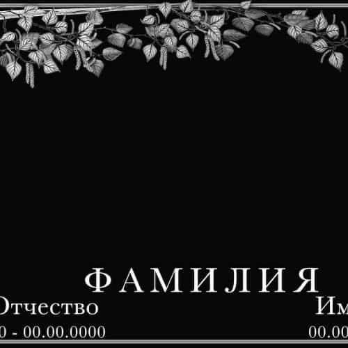 Оформление 21