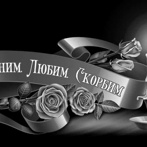 Оформление 52