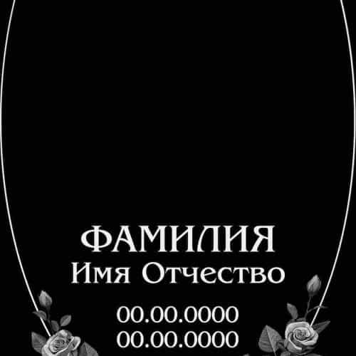 Оформление 2