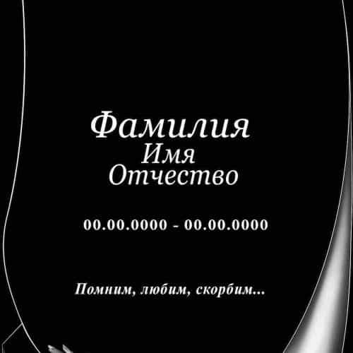 Оформление 8