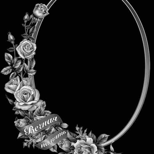 Оформление 5