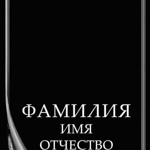 Оформление 2