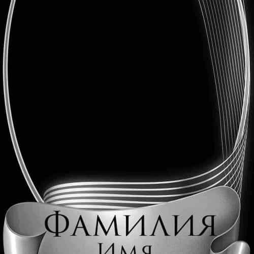 Оформление 7