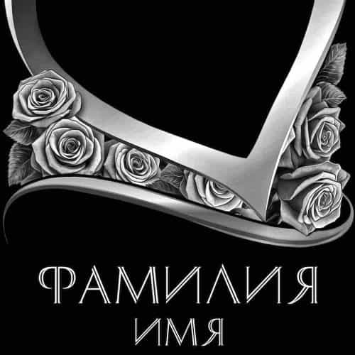 Оформление 15