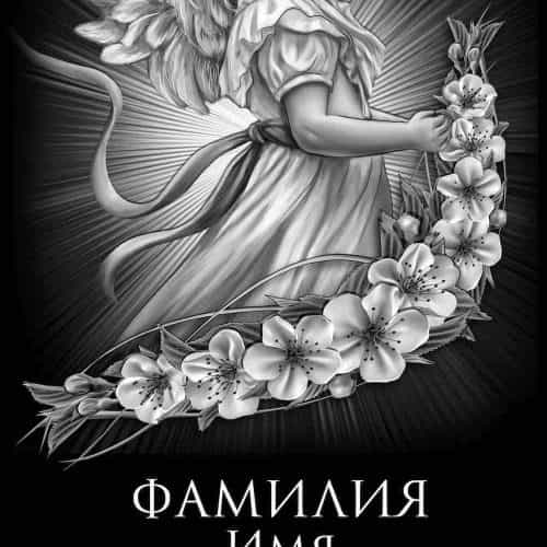 Оформление 8