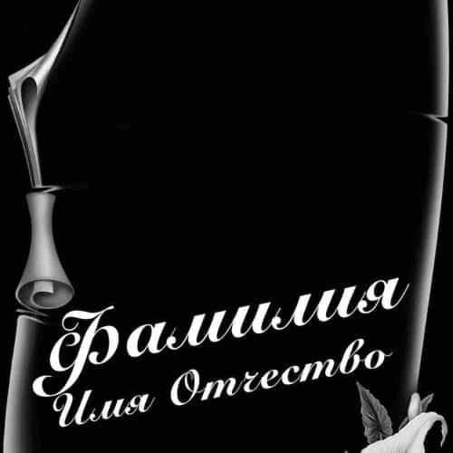 Оформление 4
