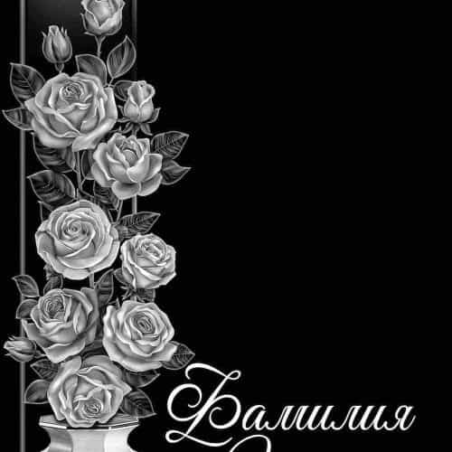 Оформление 7