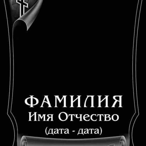 Оформление 11