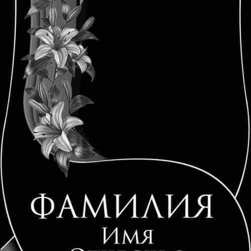Оформление 15