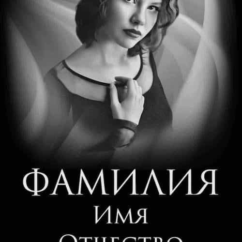 Оформление 5