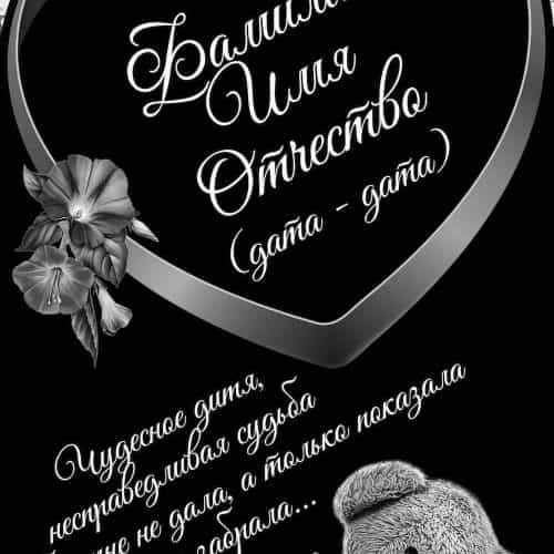 Оформление 6