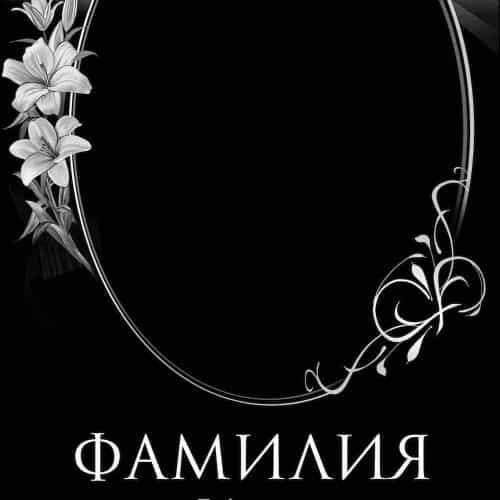 Оформление 13